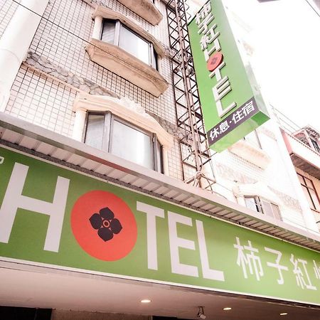 Persimmon Hotel Hsinchu Dış mekan fotoğraf