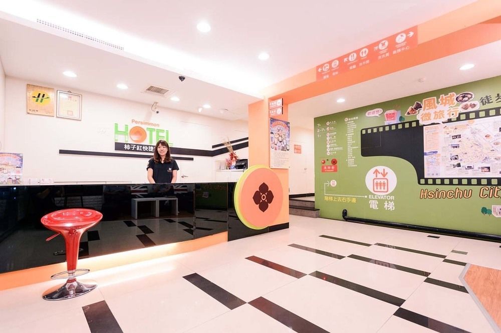 Persimmon Hotel Hsinchu Dış mekan fotoğraf